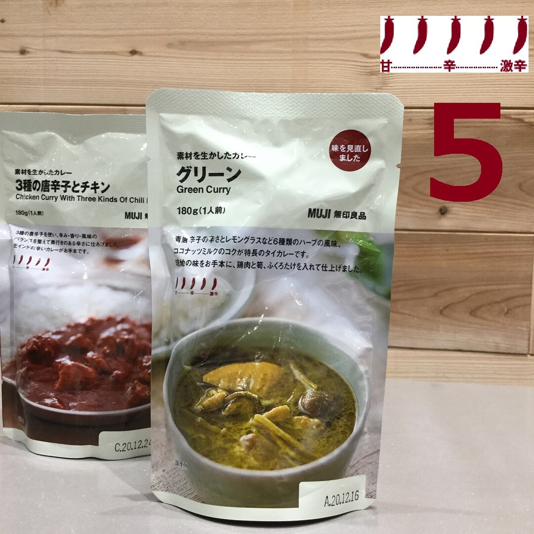 【イオンモールいわき小名浜】 辛党の皆様！お待たせしました！