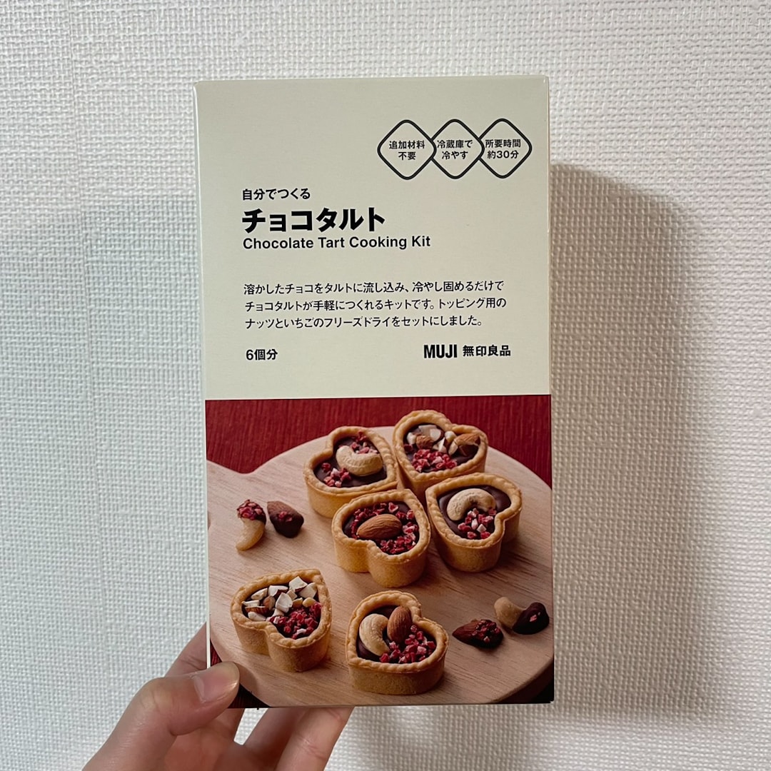 チョコタルト　外観