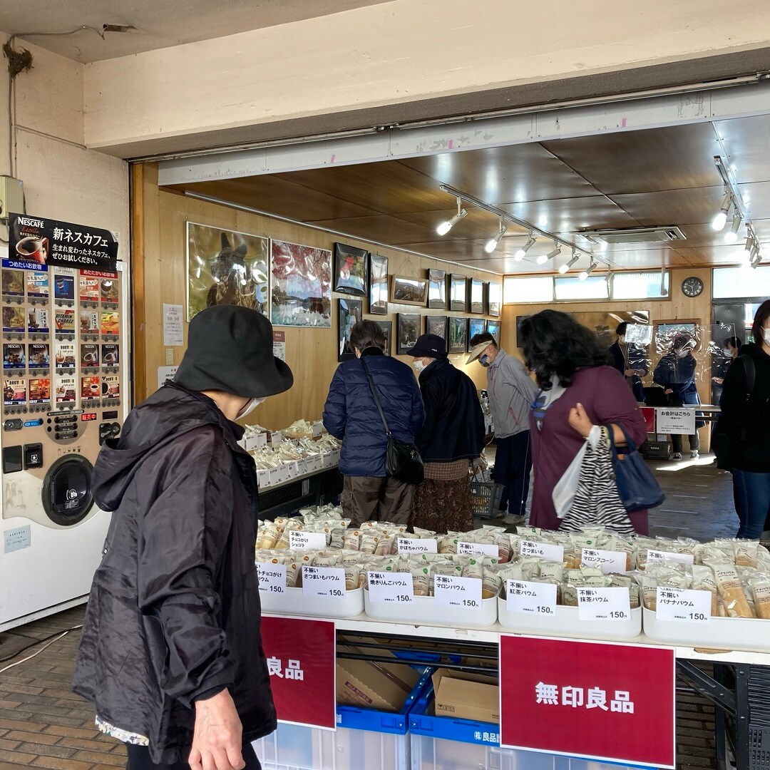 花見川６