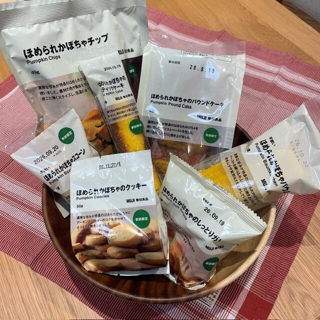 【イオンタウン浜松新橋】「ほめられかぼちゃ」のお菓子で秋の訪れを_T7eU44