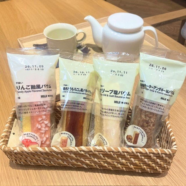 【イオンタウン浜松新橋】ついに登場。みんなでつくるバウム2026_1kLK0U