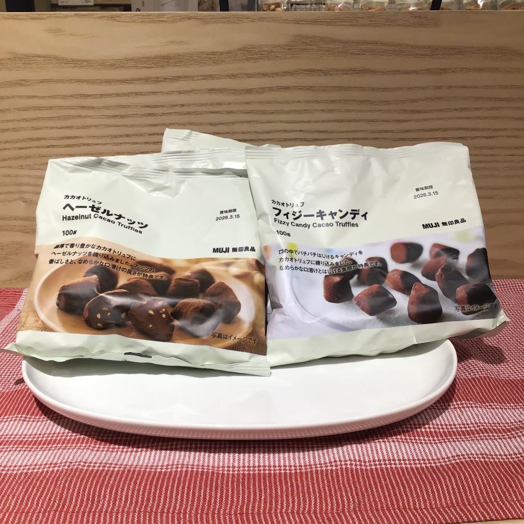 061770_20251120_00_00