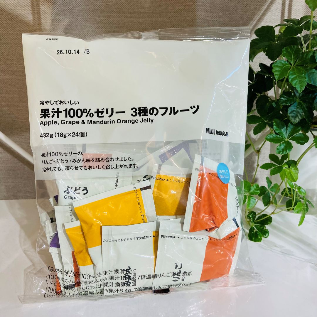 【ゆめタウン姫路】6月試食ご案内