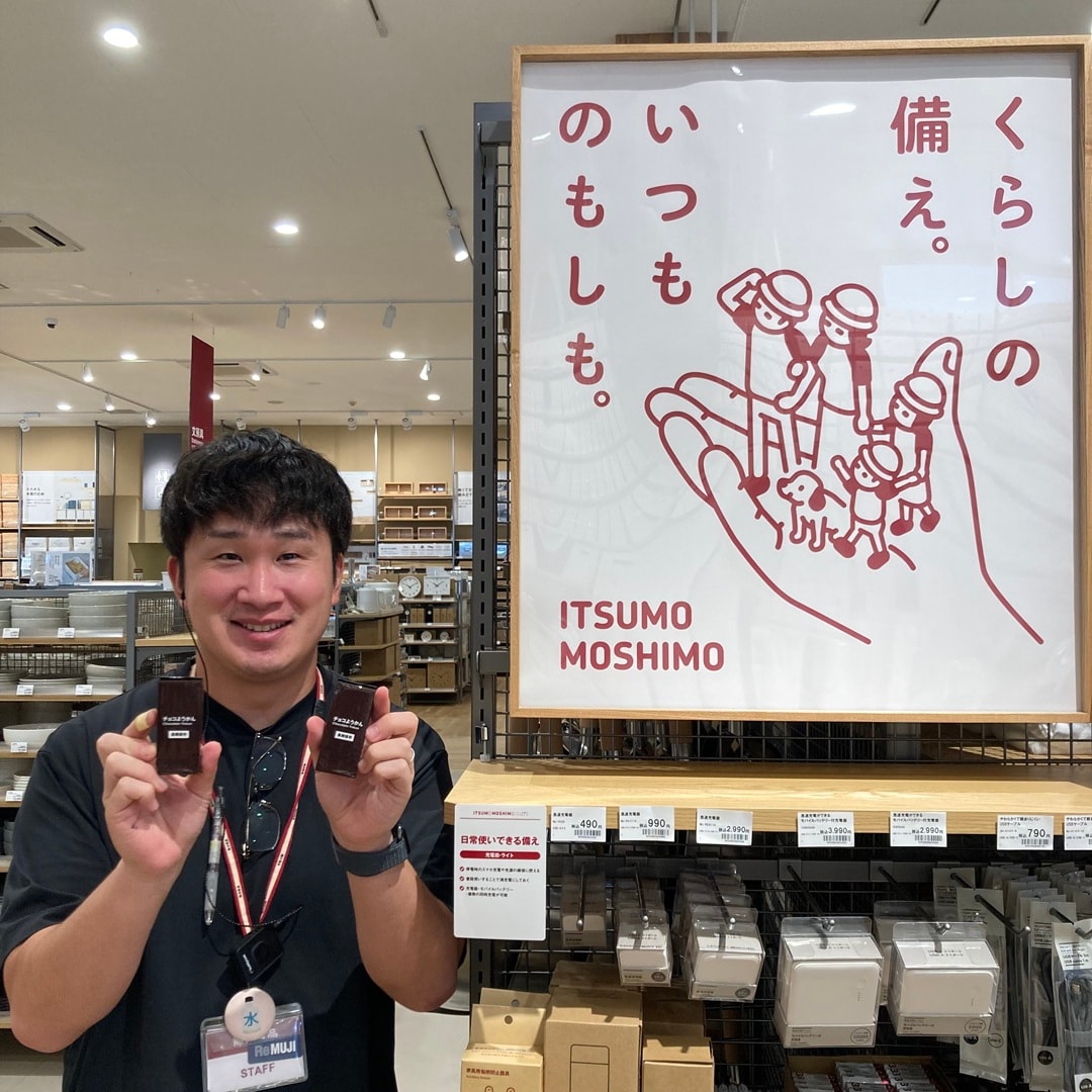 【ヨークタウン坂東】８月22日（土）チョコようかんの試食会を開催いたします_577Vgl