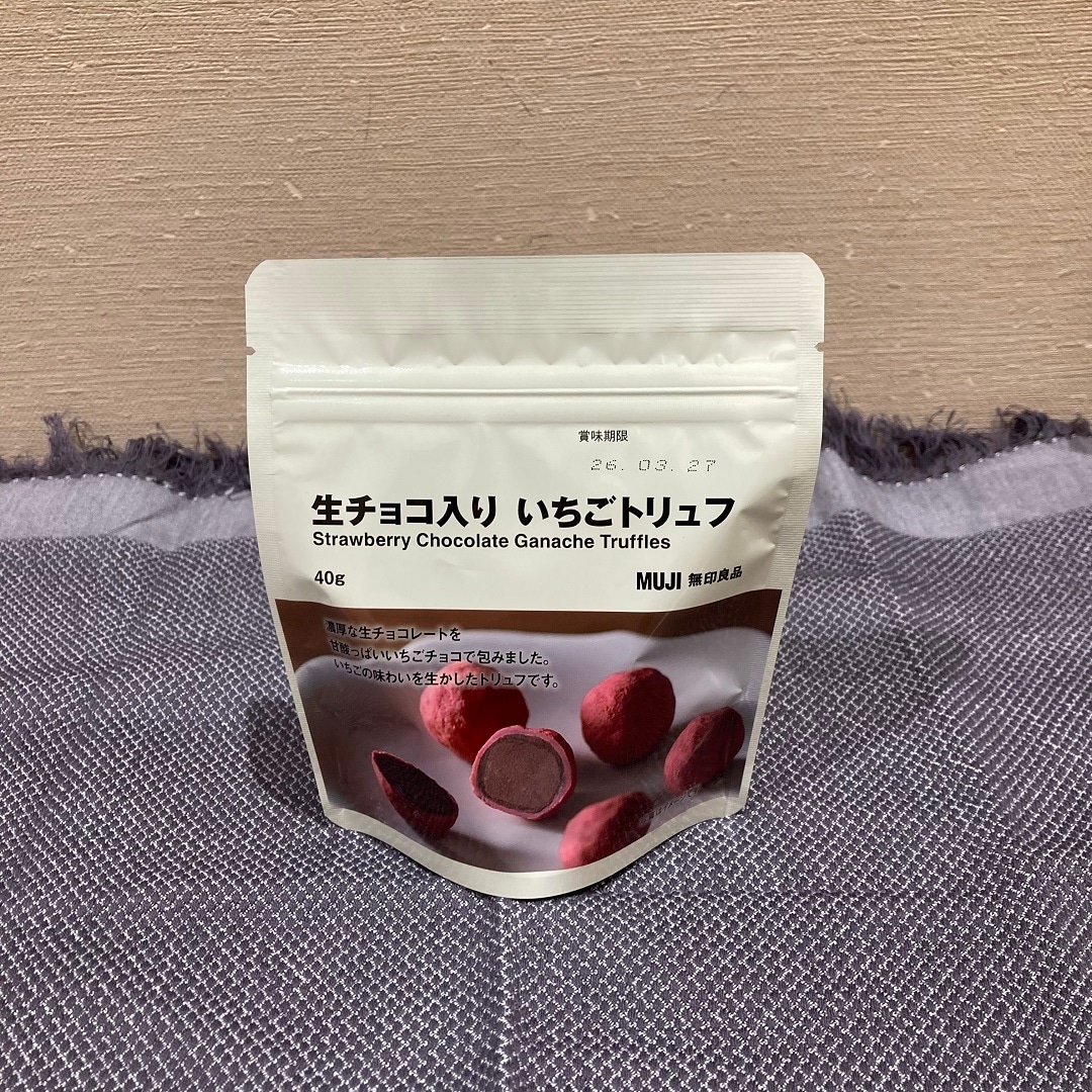 【マルイファミリー志木】