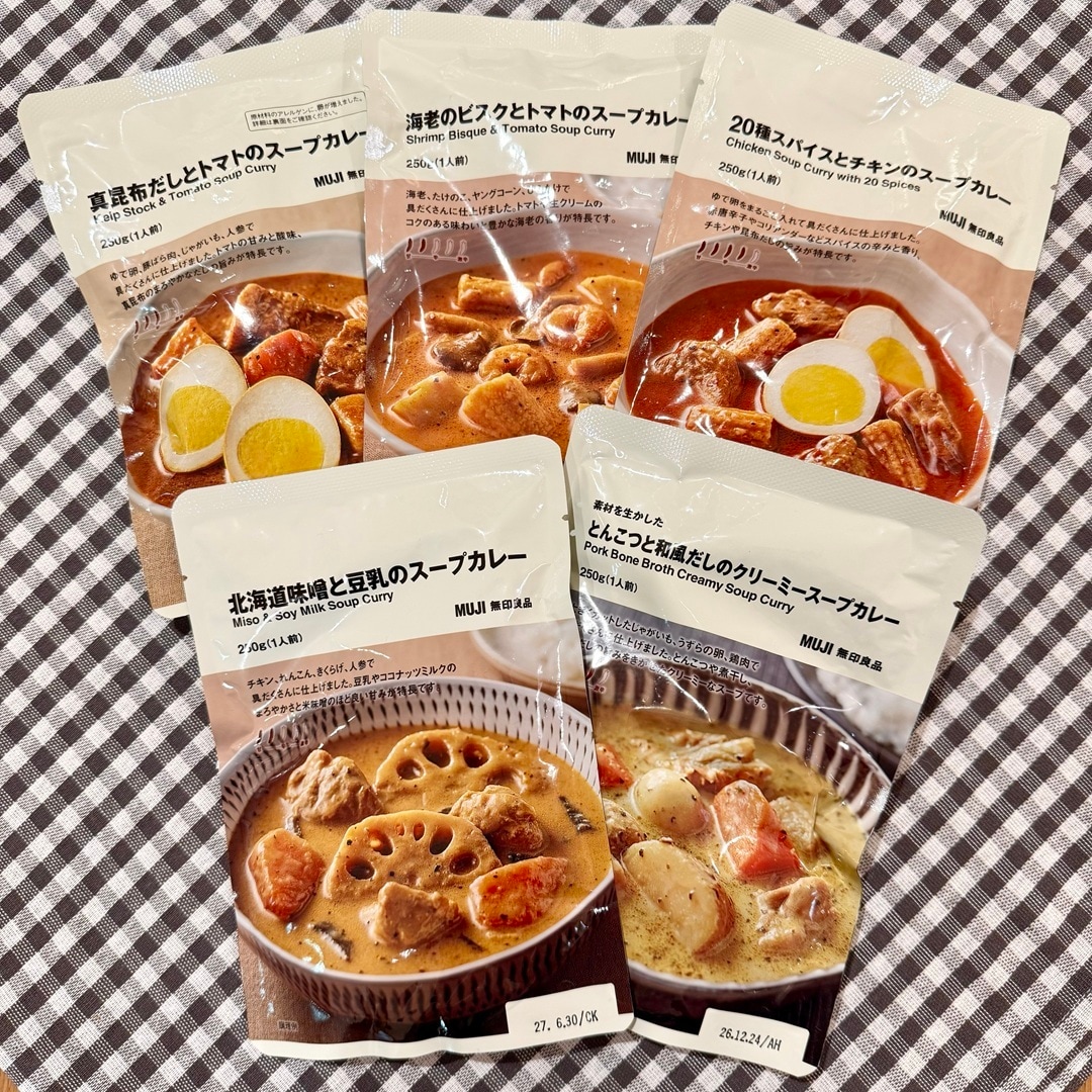 【南千里アネックス】スープカレー食べてみませんか？_3flwno