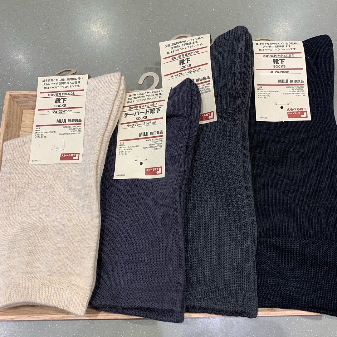 イオンモール高岡 本日限定 足なり直角靴下プレゼント 無印良品