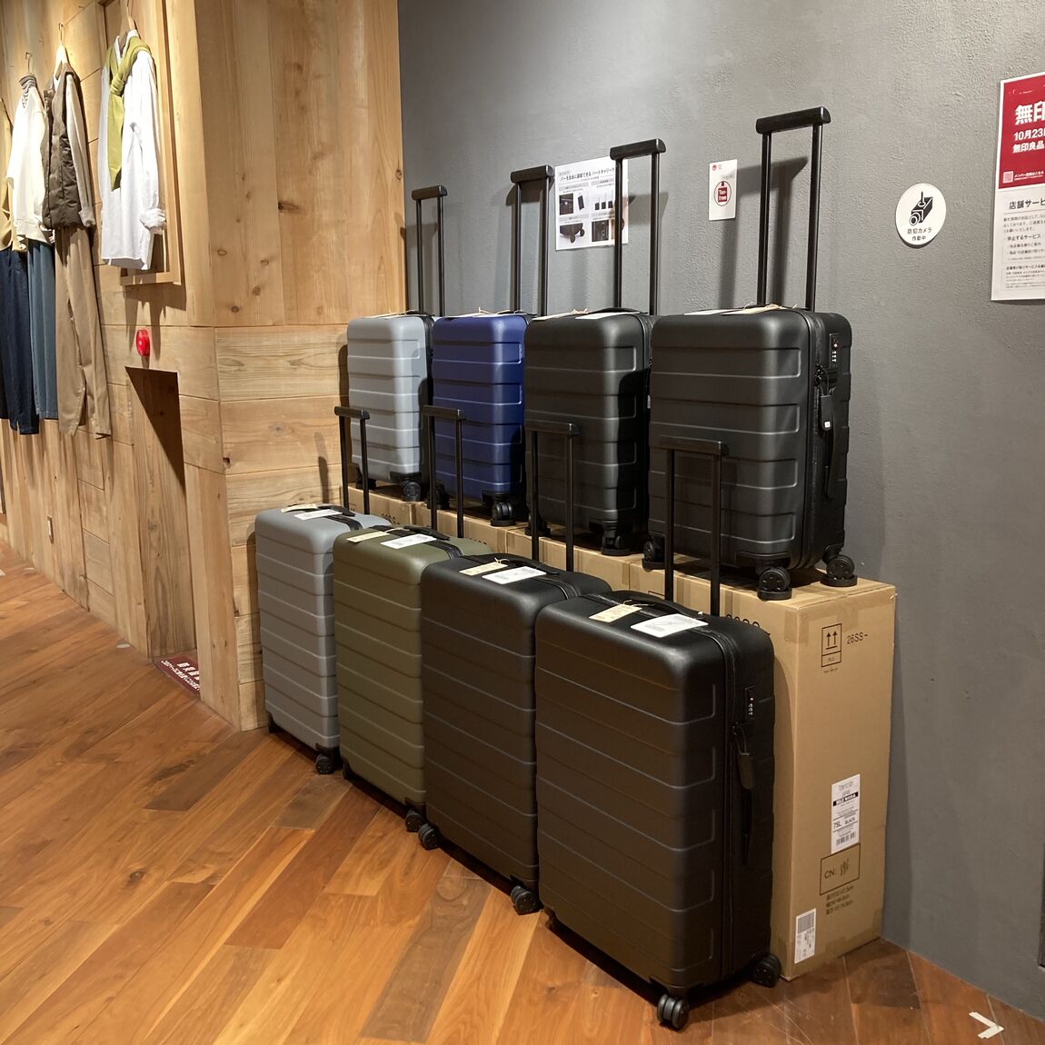 【ホテルメトロポリタン鎌倉】無印良品週間本日スタート_Xe2pqC