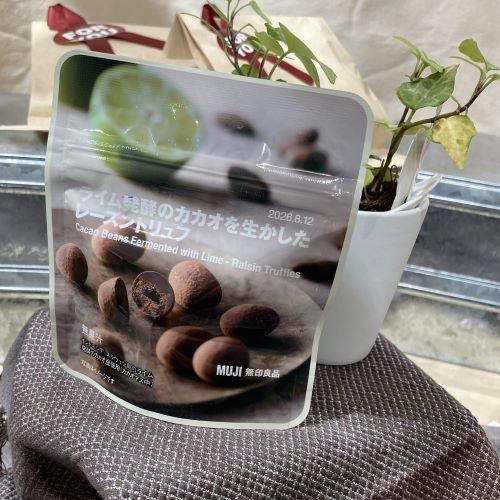 ライム発酵を生かしたレーズントリュフ