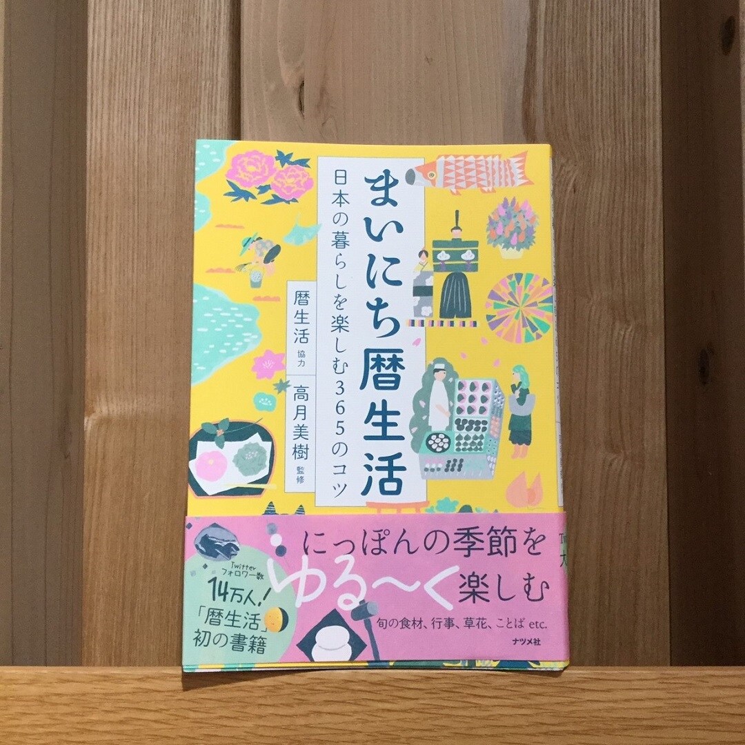 book