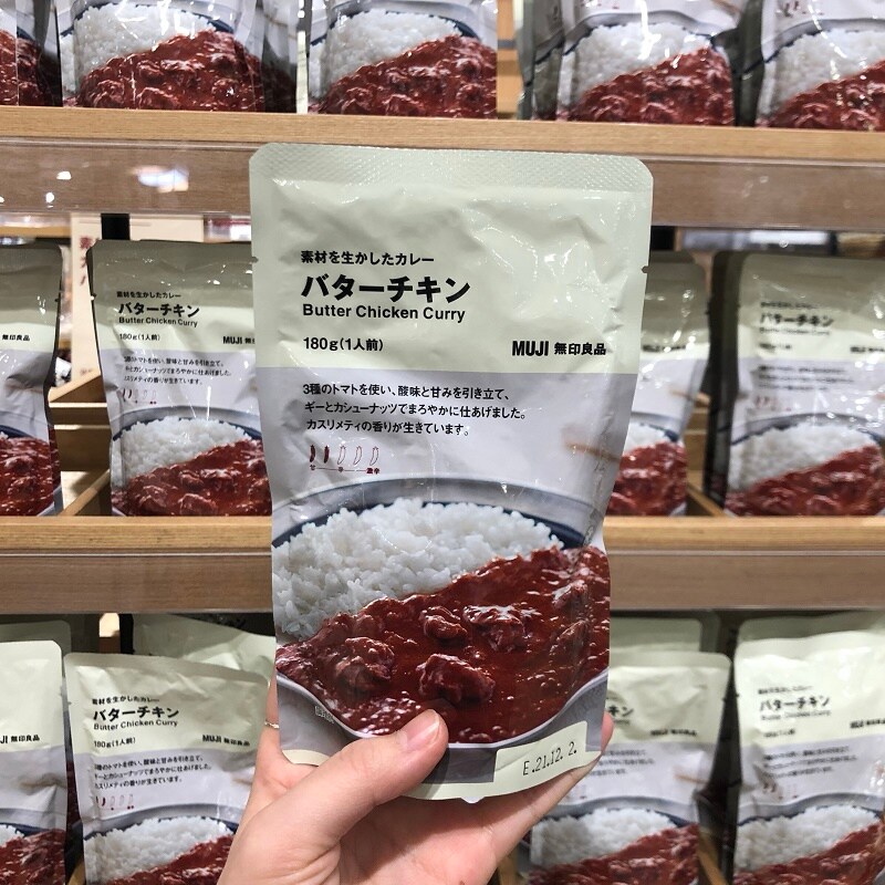【イオンモール桑名】カレー