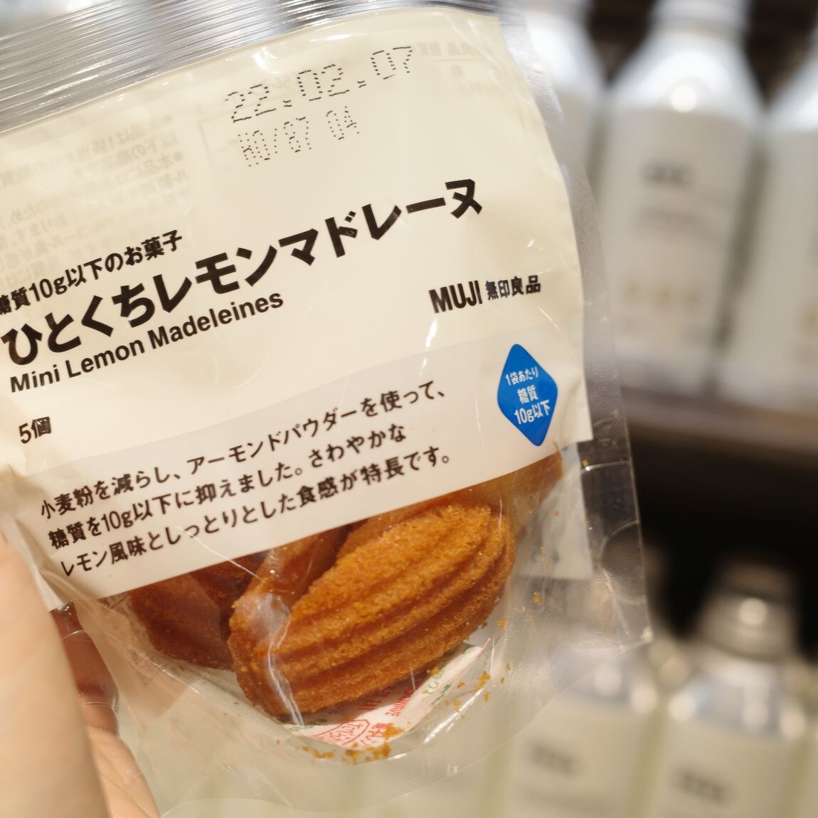 【錦糸町パルコ】糖質菓子