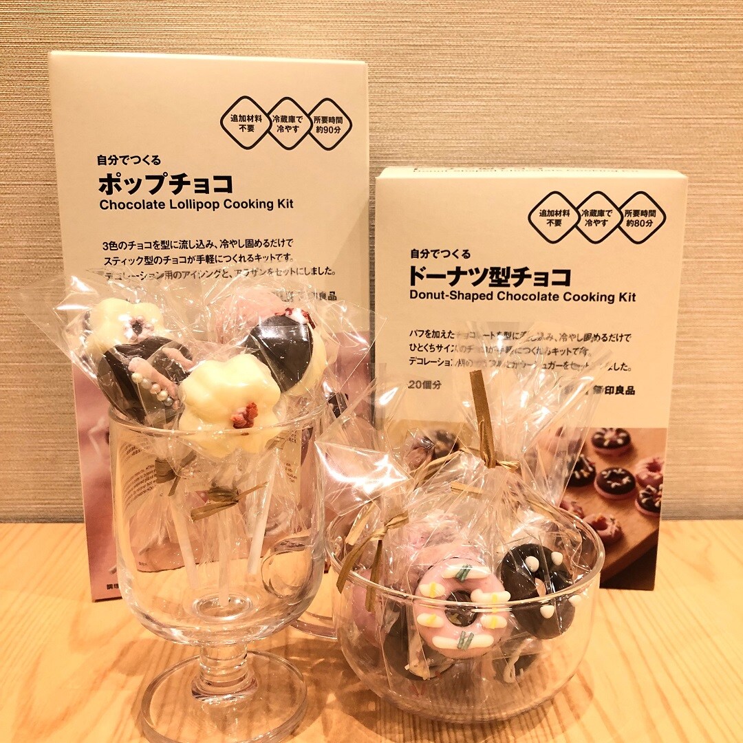 バレンタイン_ポップチョコ、ドーナツ型チョコ