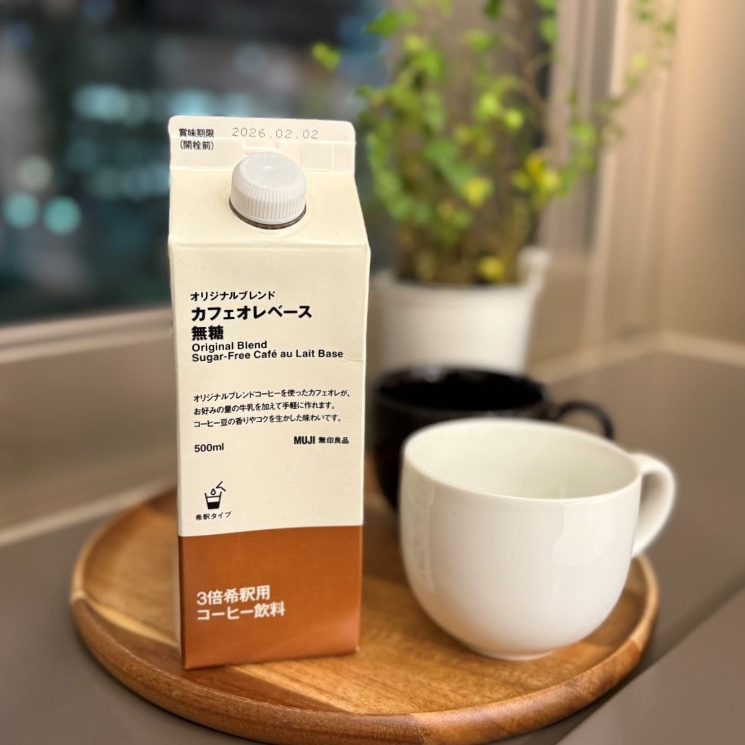 試飲アイテムのカフェオレベースの画像