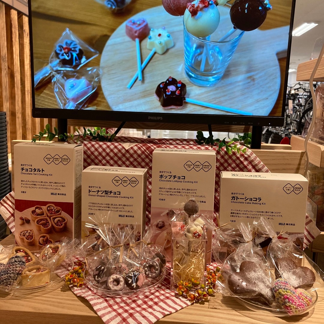 0116　バレンタイン手作りキット　02