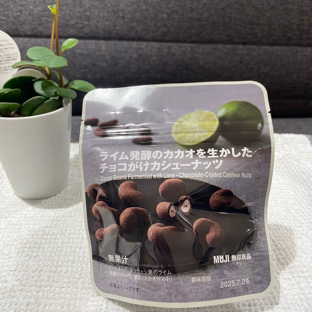 【心斎橋パルコ】新商品ライムを使ったチョコレートのご紹介　