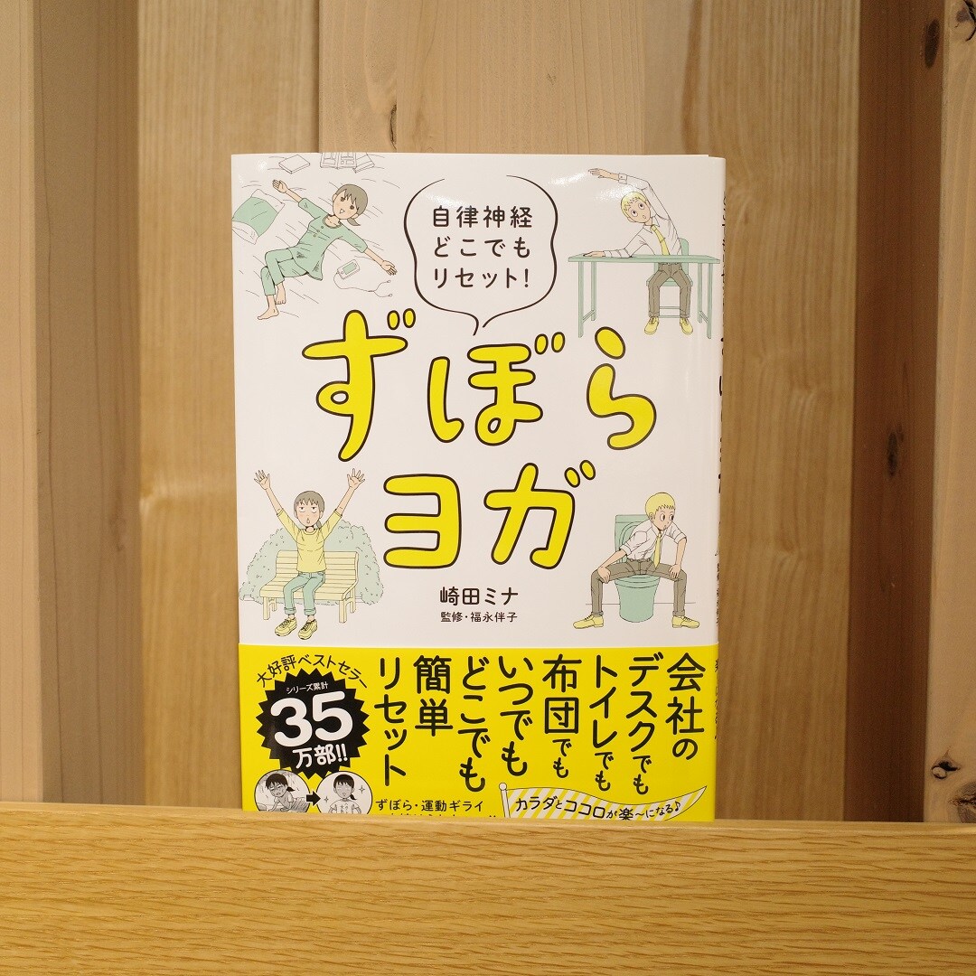本