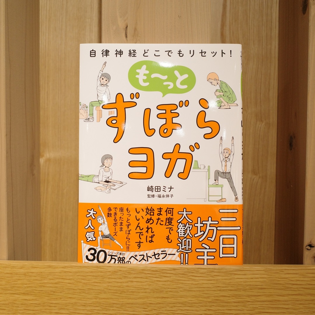 本