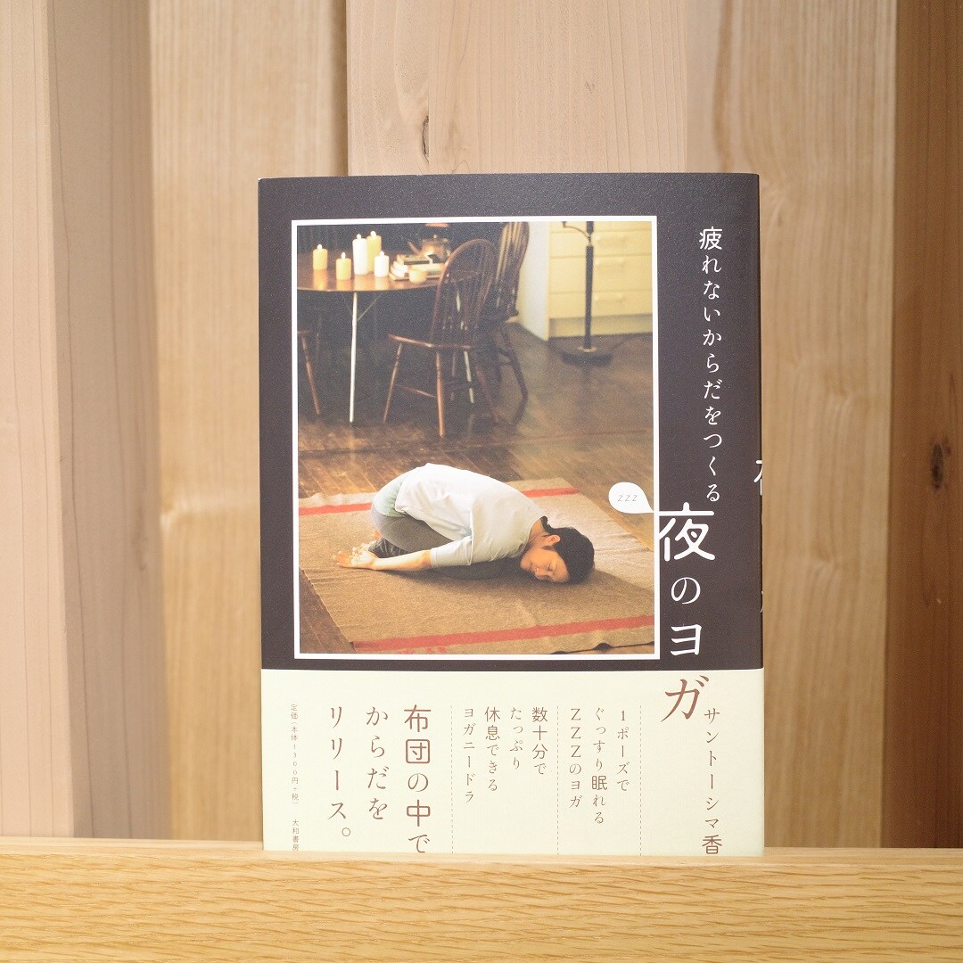本