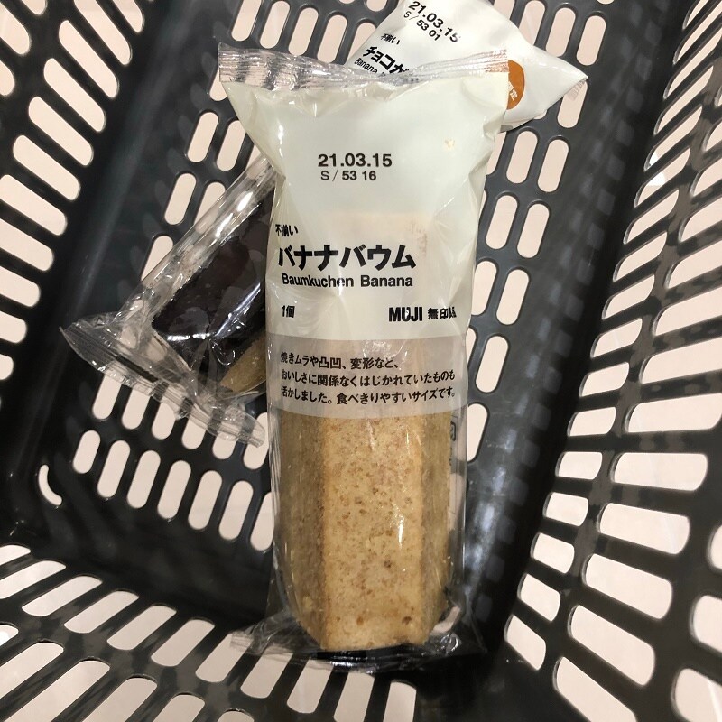 【イオンモール桑名】バウム