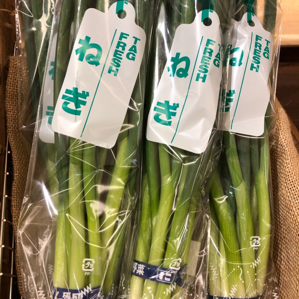 negi