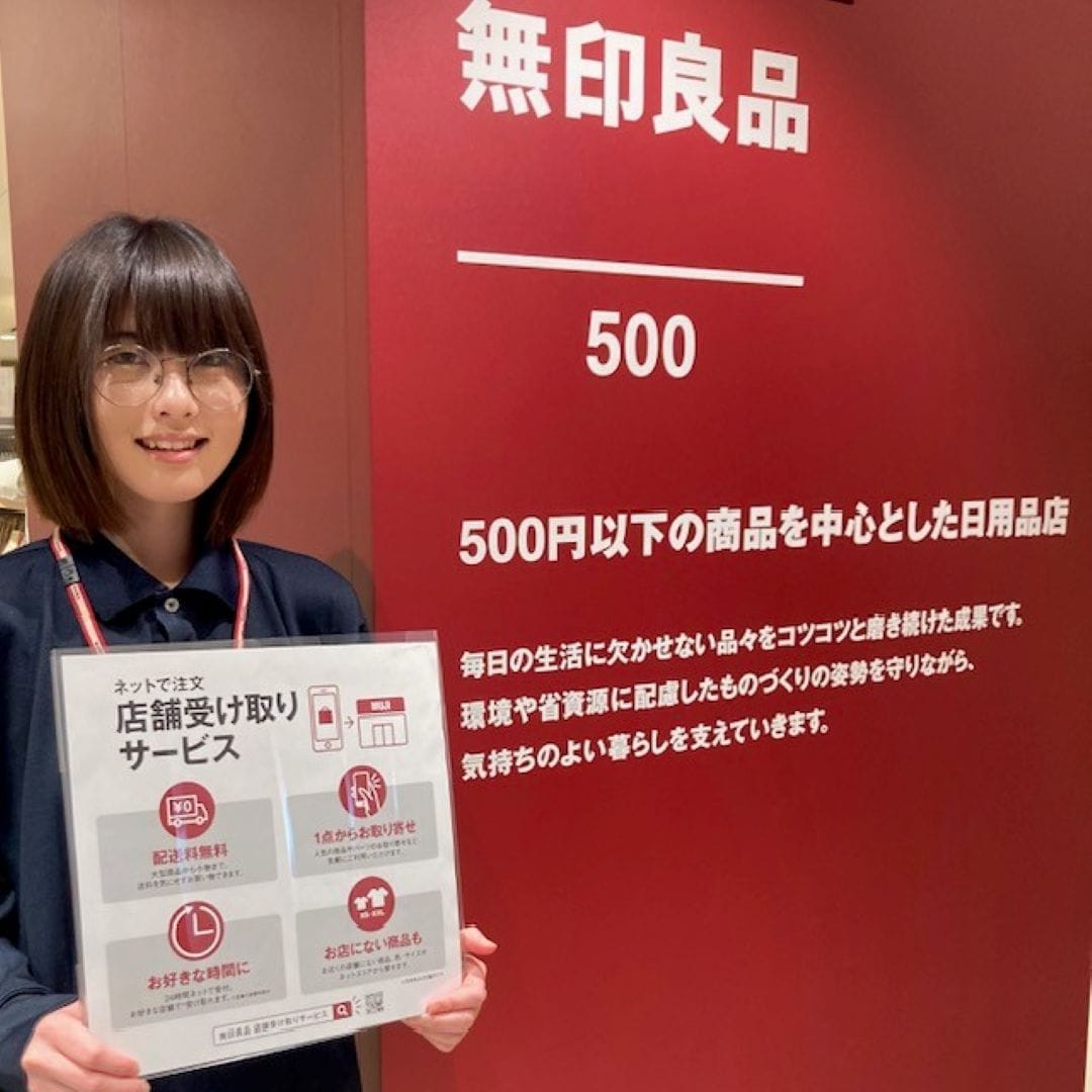 【無印良品500 盛岡フェザン】5月16日(金)オープン ❘「店頭受取サービス」でサクッとお買い物