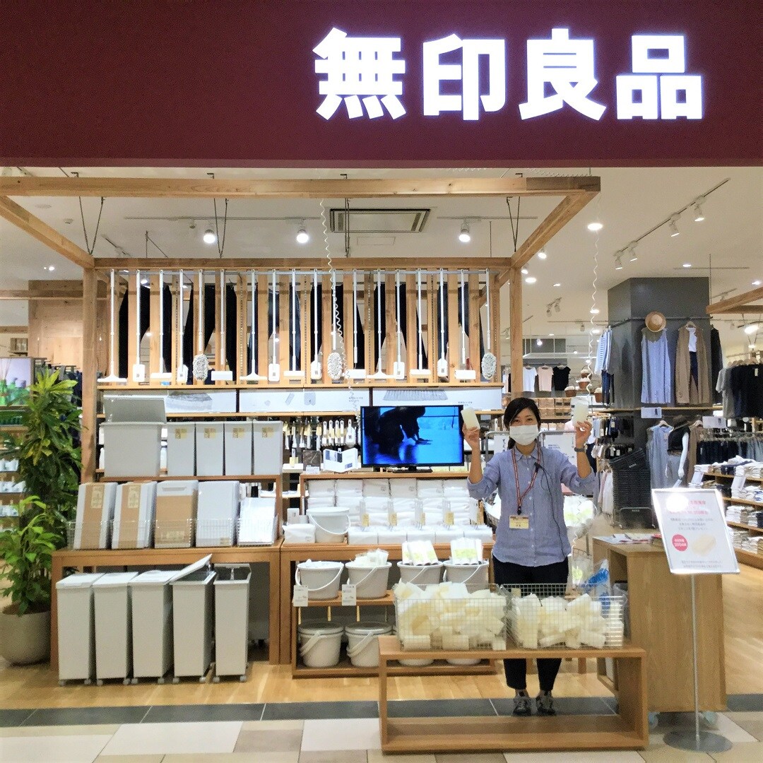 店頭で配布