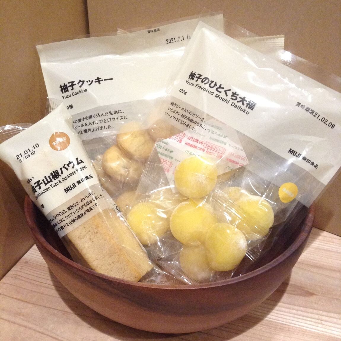 【プレ葉ウォーク浜北】柚子のお菓子で冬気分