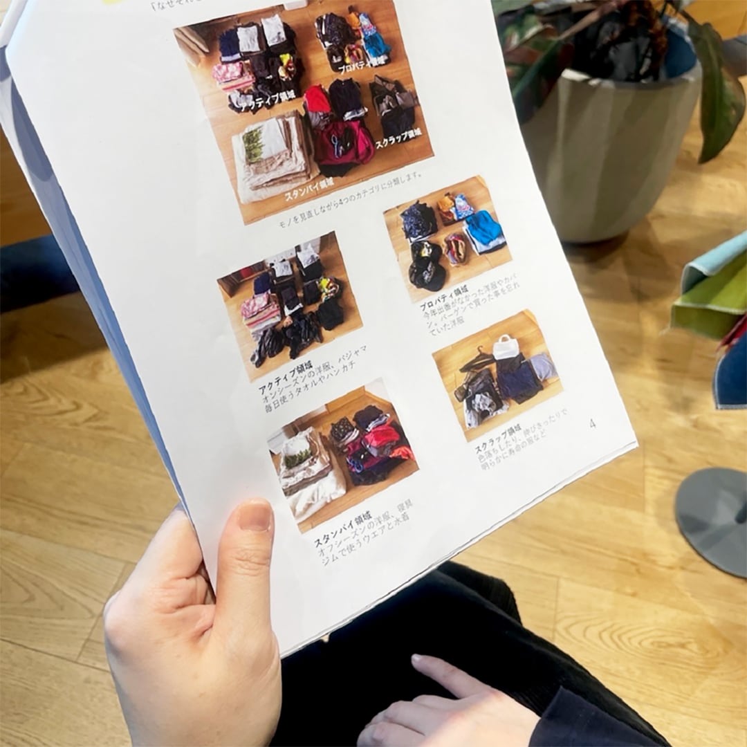 【マルエイガレリア】収納セミナー『クローゼット編』を開催しました｜次回は3月10日(火)