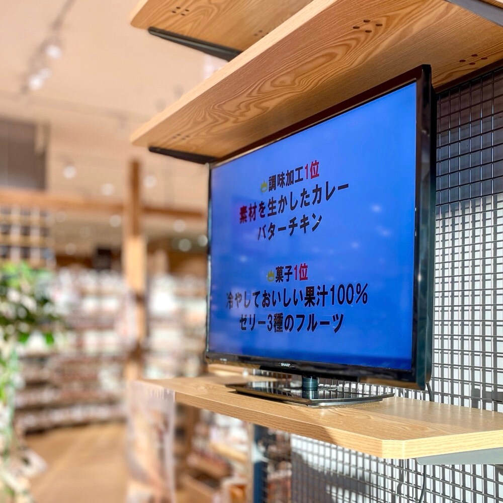 無印良品　アル・プラザ鶴見