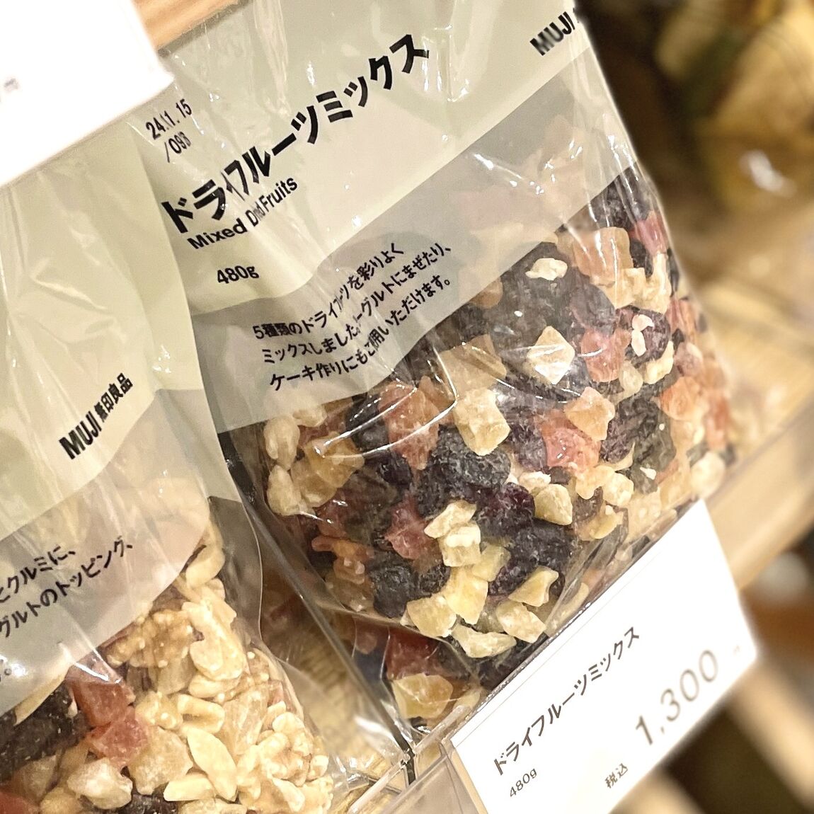 無印良品　アル・プラザ鶴見