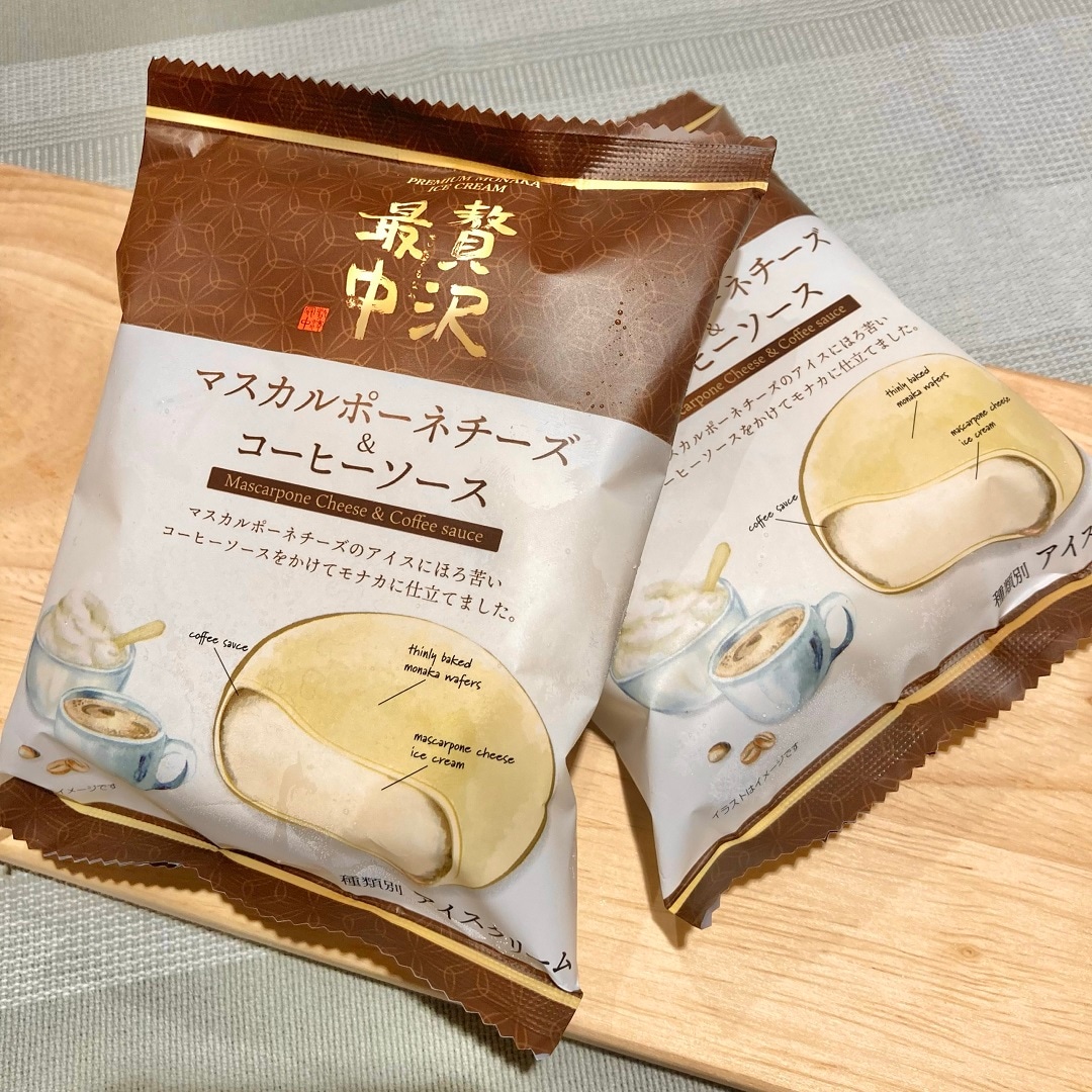 贅沢最中
