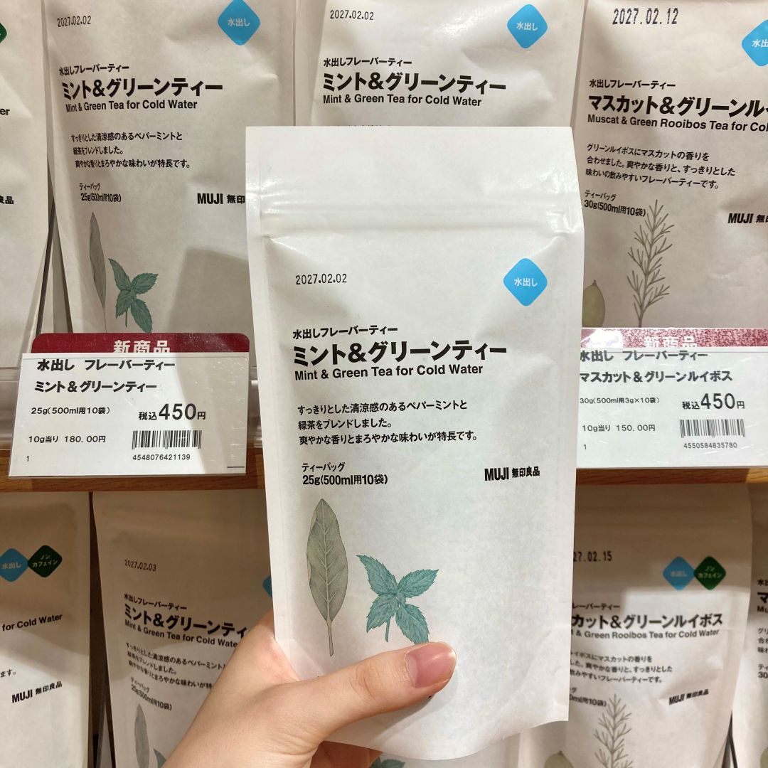 フレーバーティーミントとレモン