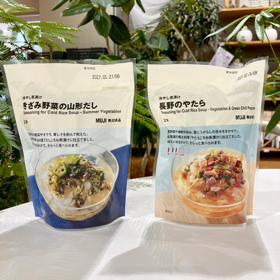 商品の写真
