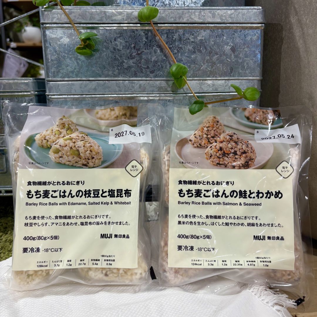 栄養おにぎり