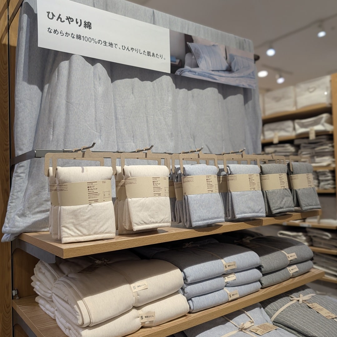 【イオンモール綾川】期間限定価格はじまります。_9H5mLz