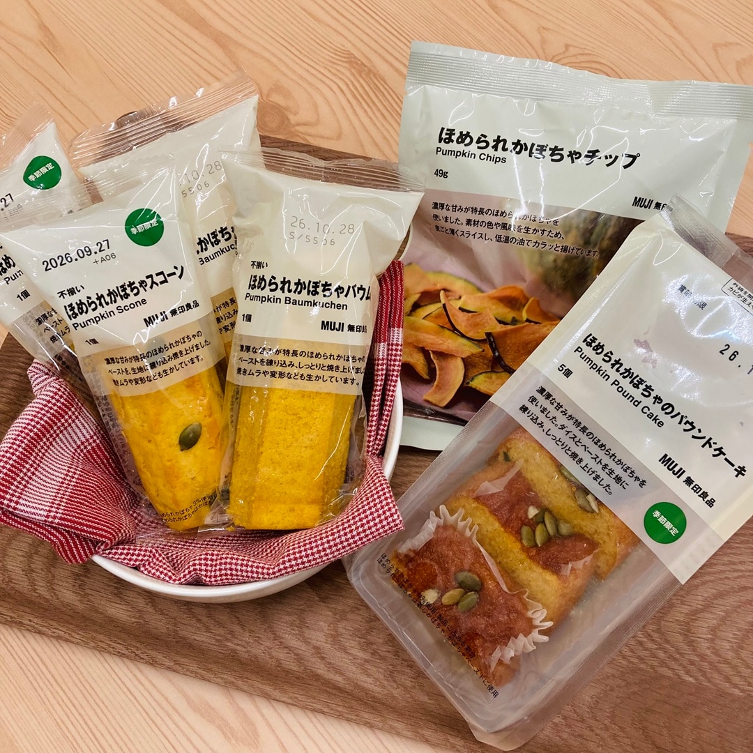 【カナートモール和泉府中】ほめられかぼちゃのお菓子_oI1FVr