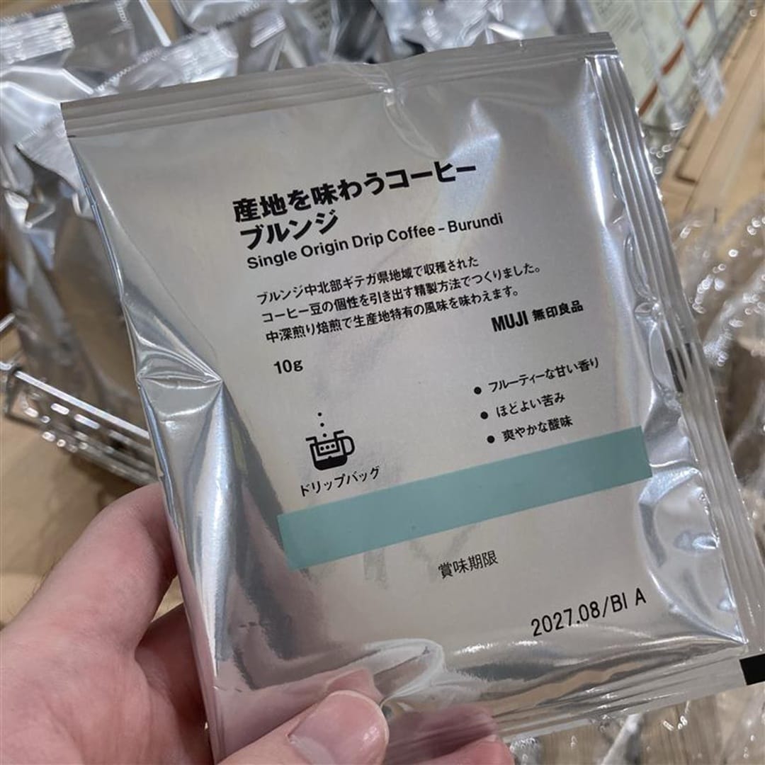 【南千里アネックス】新発売‼産地ごとの個性を一杯から気軽に楽しめるドリップコーヒー_4Urb5M