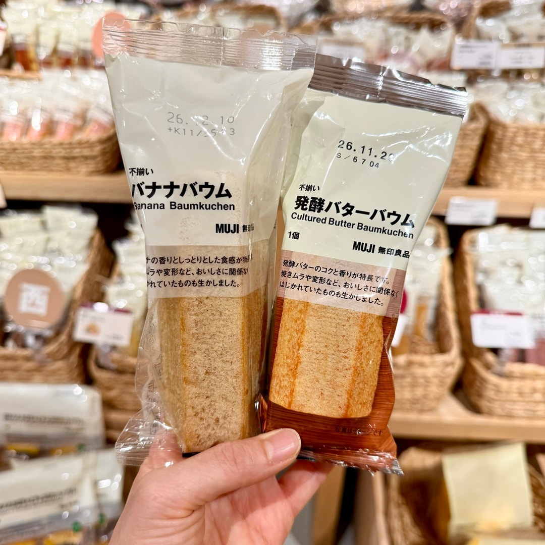 【南千里アネックス】食欲の秋に、おすすめバウム_Xi11GY