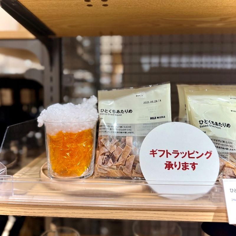 お父さん、ありがとうの気持ちを込めて