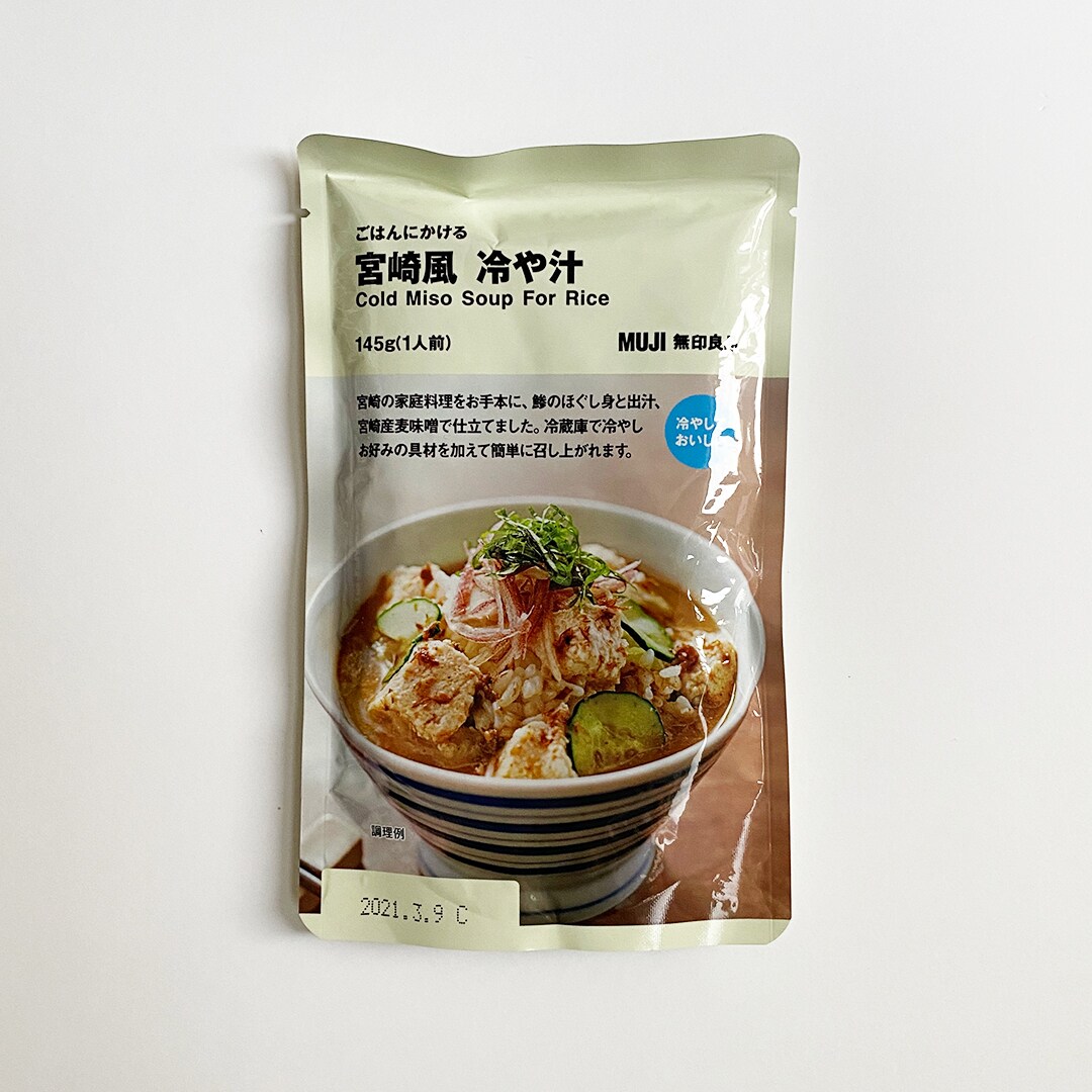 冷や汁