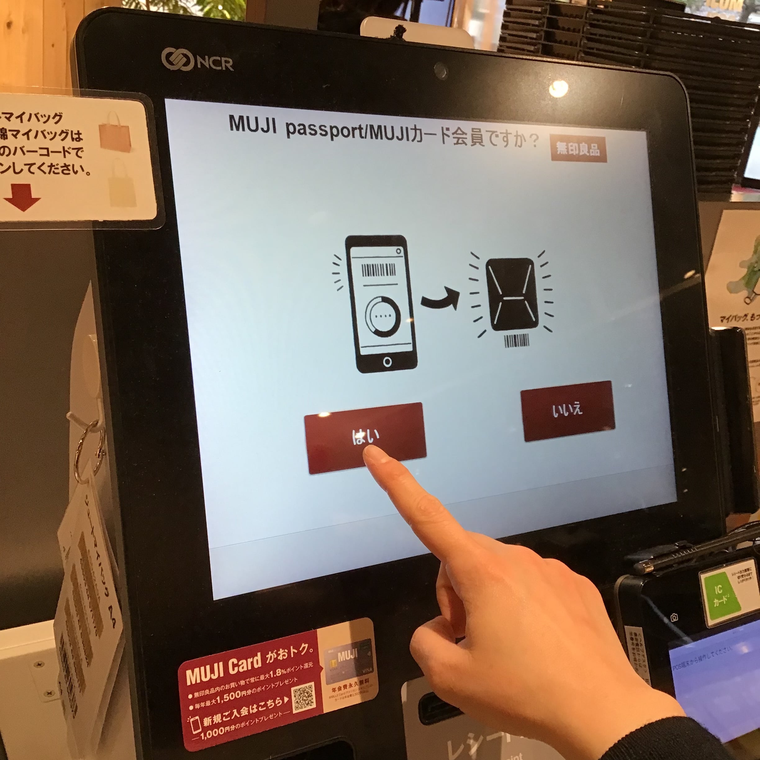 セルフ