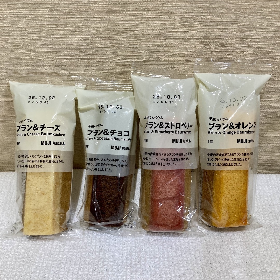 ブランバウム