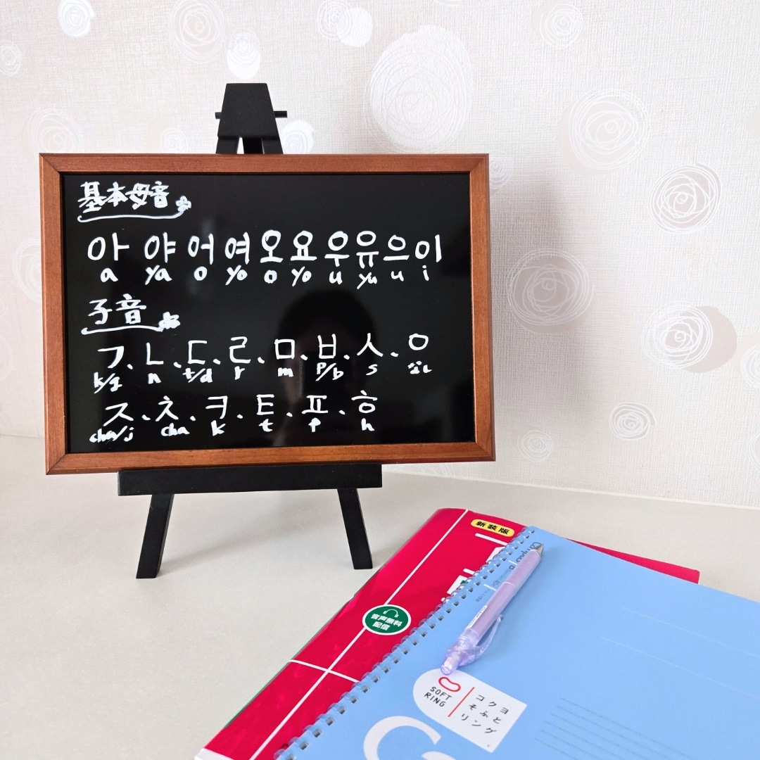 韓国語語学堂01