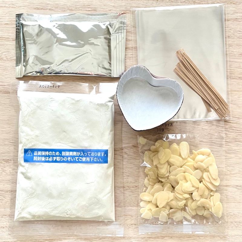 自分で作って楽しむバレンタインのキットその１「フロランタン」作ってみました