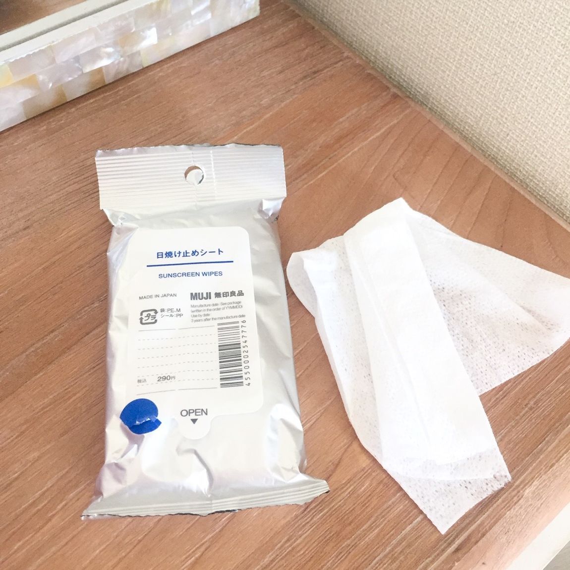 【プレ葉ウォーク浜北】日焼け対策　夏コツ