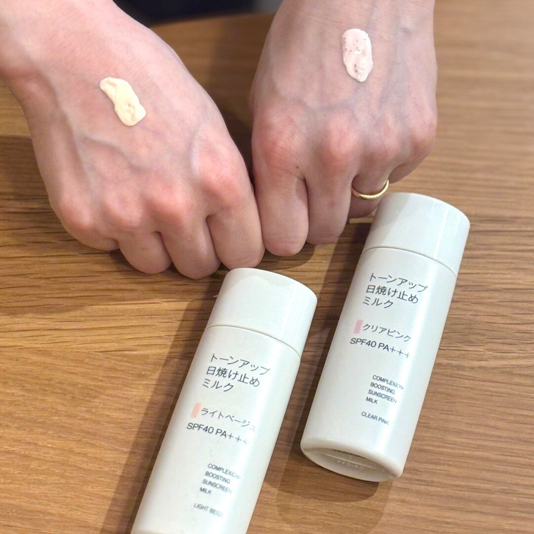 【ザ・モール仙台長町】トーンアップ日焼け止めミルク２種類
