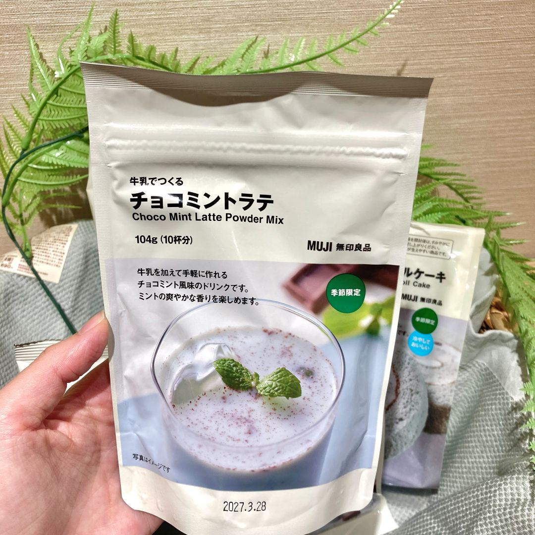 なんばスカイオ