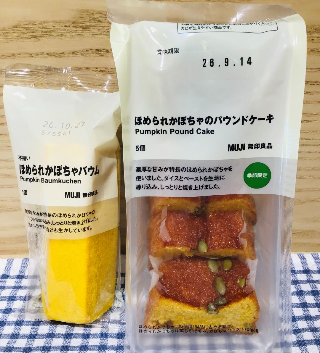 【いわきペッペ】今週の試食のご案内_C5zuZM