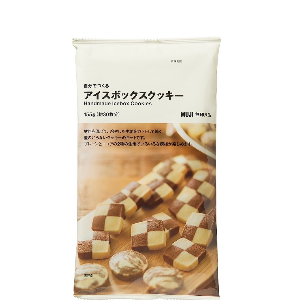 【広島アルパーク】クッキー作りで楽しいおうち時間｜スタッフのおすすめ
